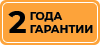 Promart - Гарантия 2 года