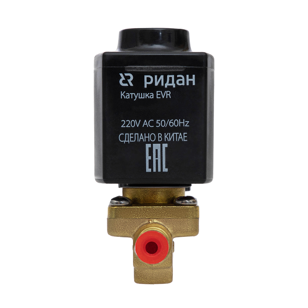 Клапан электромагнитный Ридан EVR 3 032F1206R
