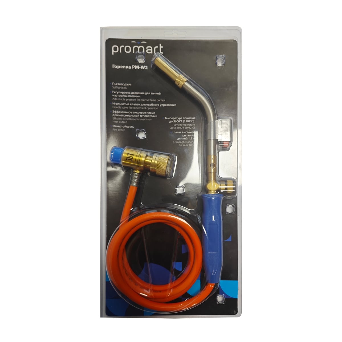 Горелка ProMart PM-W2 со шлангом