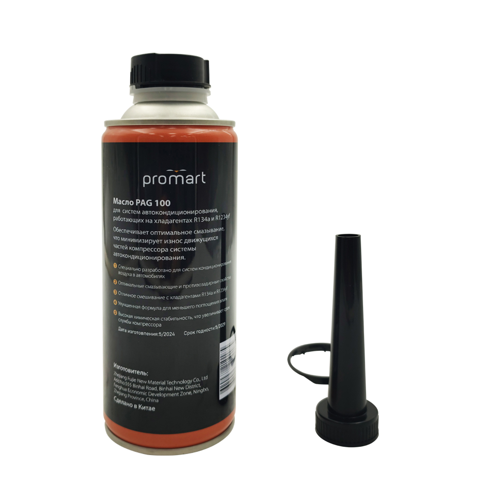 Масло Promart PAG 100 (0,5л) метал.канистра
