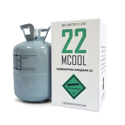 Фреон Mcool 22 (11,3 кг) - эффективный заменитель R22