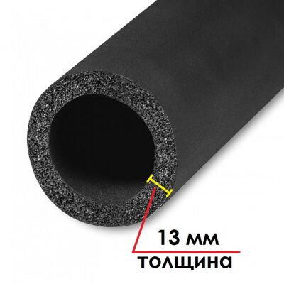 Теплоизоляция для медной трубы K-FLEX 13 х 70-2 ST (26)