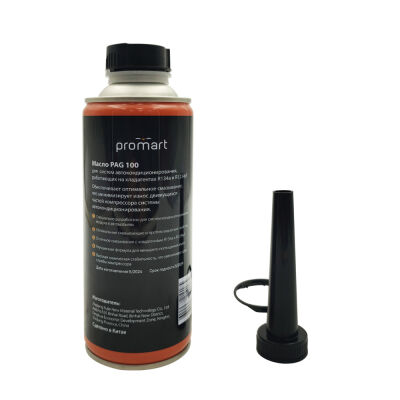 Масло Promart PAG 100 (0,5 л) синтетическое, металлическая канистра