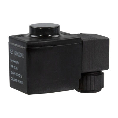 Катушка 220В, type 2 Ридан EVR 018F6601R