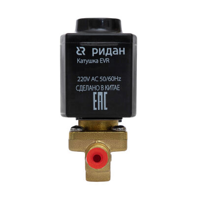Клапан электромагнитный Ридан EVR 3 032F1206R