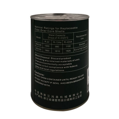 Фильтр-вставка Hongsen HS-D48 (Аналог 023U4381R (48-DC))