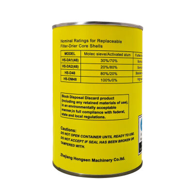 Фильтр-вставка антикислотная Hongsen HS-DA48 (Аналог 023U5381R (48-DA))