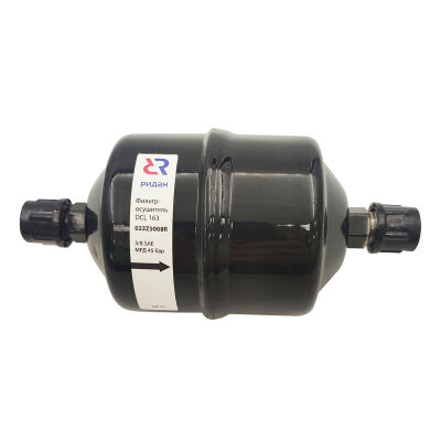 Фильтр-осушитель Ридан DCL 163 (023Z5008R), 3/8