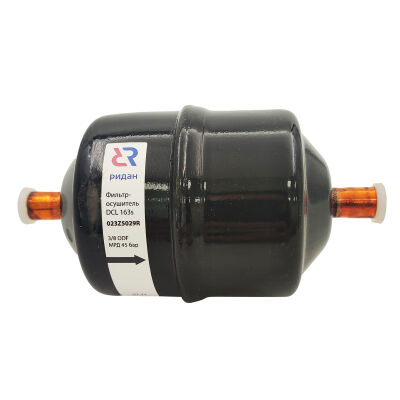 Фильтр-осушитель Ридан DCL 163S (023Z5029R), 3/8