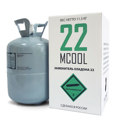 Фреон Mcool 22 (11,3 кг) - эффективный заменитель R22