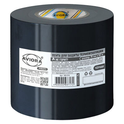 Лента для защиты термоизоляции AVIORA PROFI. Длина 50 метров, ширина 75 мм, чёрная