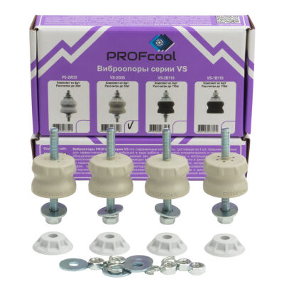 Виброопоры PROFcool VS-2G55 4 шт.