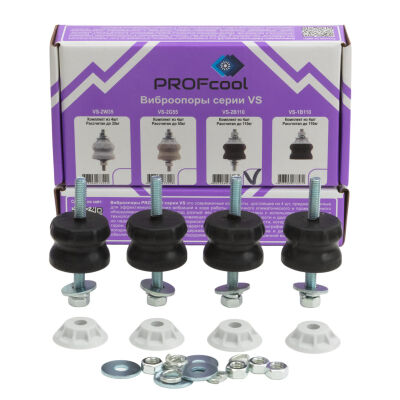 Виброопоры PROFcool VS-2B110 4 шт.