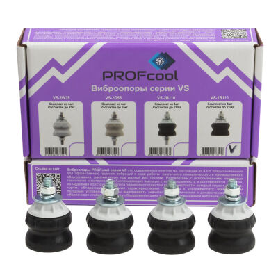 Виброопоры PROFcool VS-2B110 4 шт.