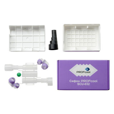 Сифон с обратным клапаном PROFcool SCU-032