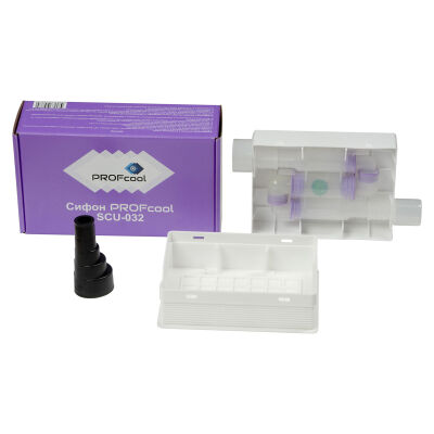 Сифон с обратным клапаном PROFcool SCU-032