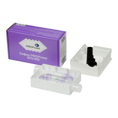 Сифон с обратным клапаном PROFcool SCU-032