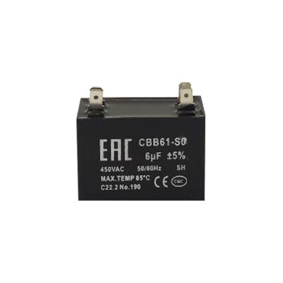 Конденсатор вентилятора пусковой CBB61 (450V) 6мкф