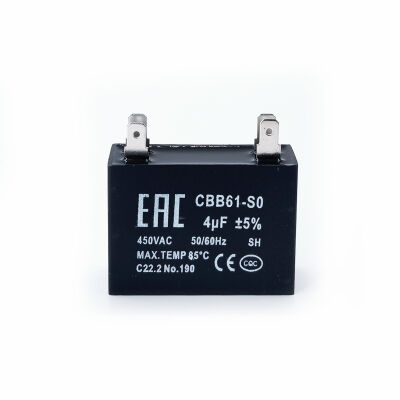 Конденсатор вентилятора пусковой CBB61 (450V) 4мкф