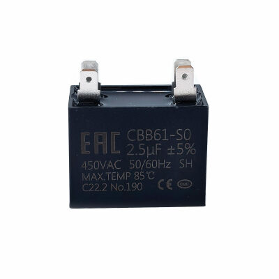 Конденсатор вентилятора пусковой CBB61 (450V) 2,5мкф