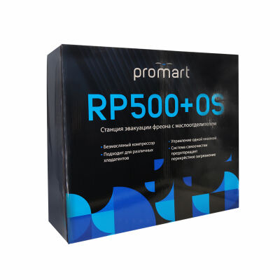 Станция эвакуации Promart RP500+OS, с маслоотделителем