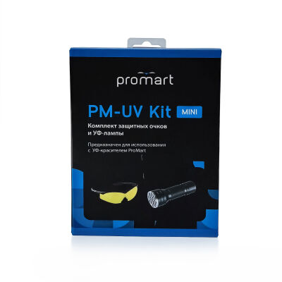 Комплект защитных очков и УФ-лампы ProMart PM-UV Kit mini