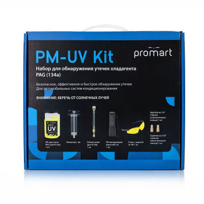 Набор для обнаружения утечек хладагента ProMart PM-UV Kit