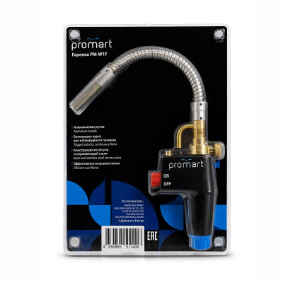 Горелка ProMart PM-W1F