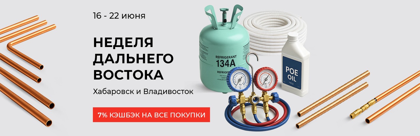Изображение к новости - Неделя Дальнего Востока