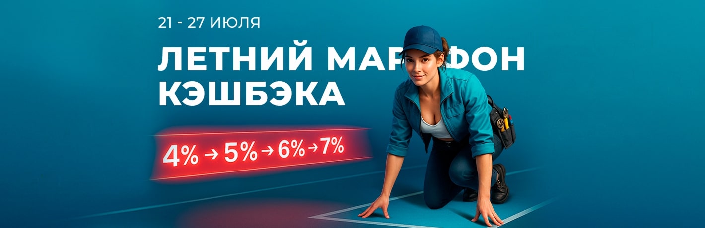 Изображение акции