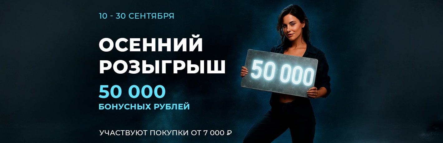 Изображение к новости - Осенний розыгрыш