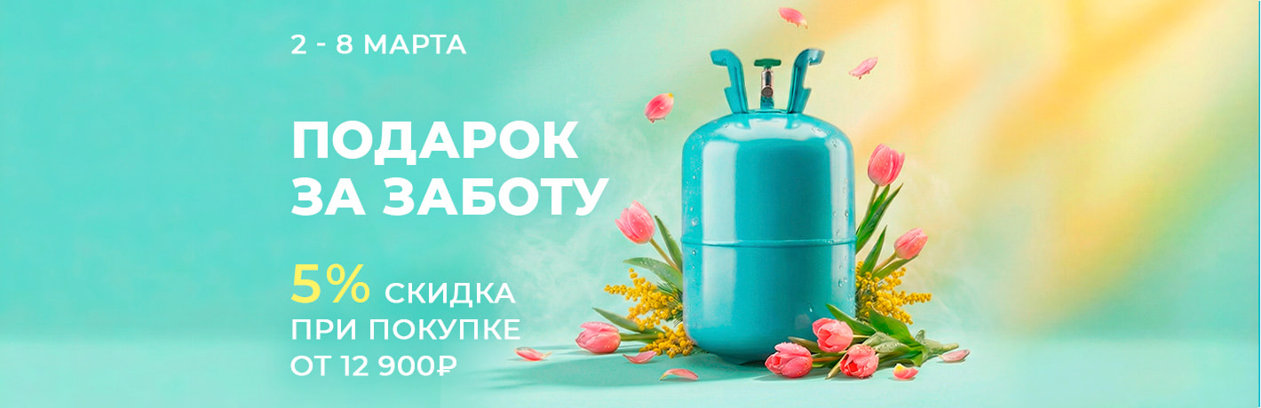 Изображение к новости - Подарок за заботу