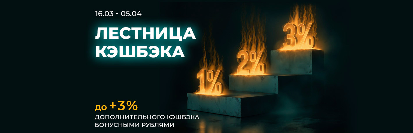 Изображение акции