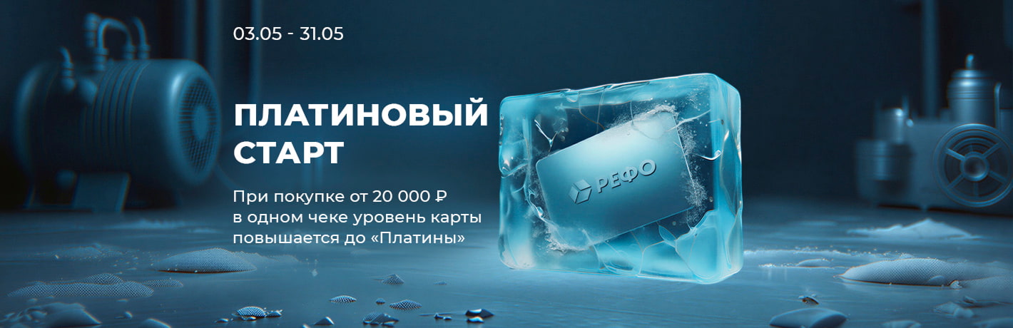 Изображение акции