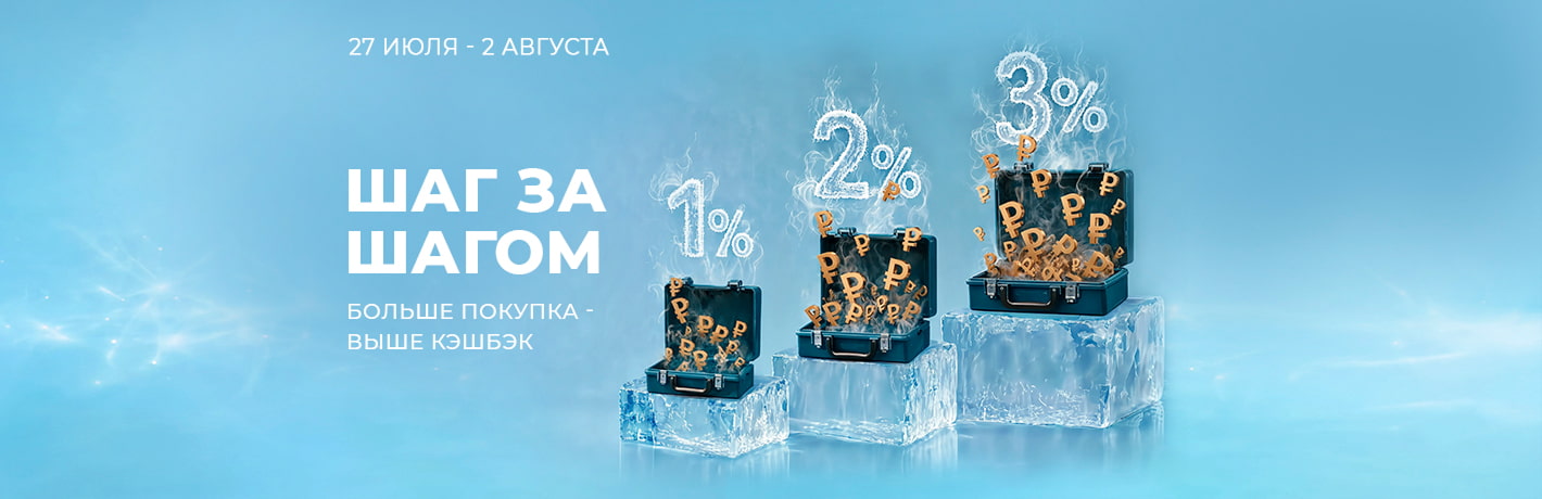 Изображение к новости - Шаг за шагом